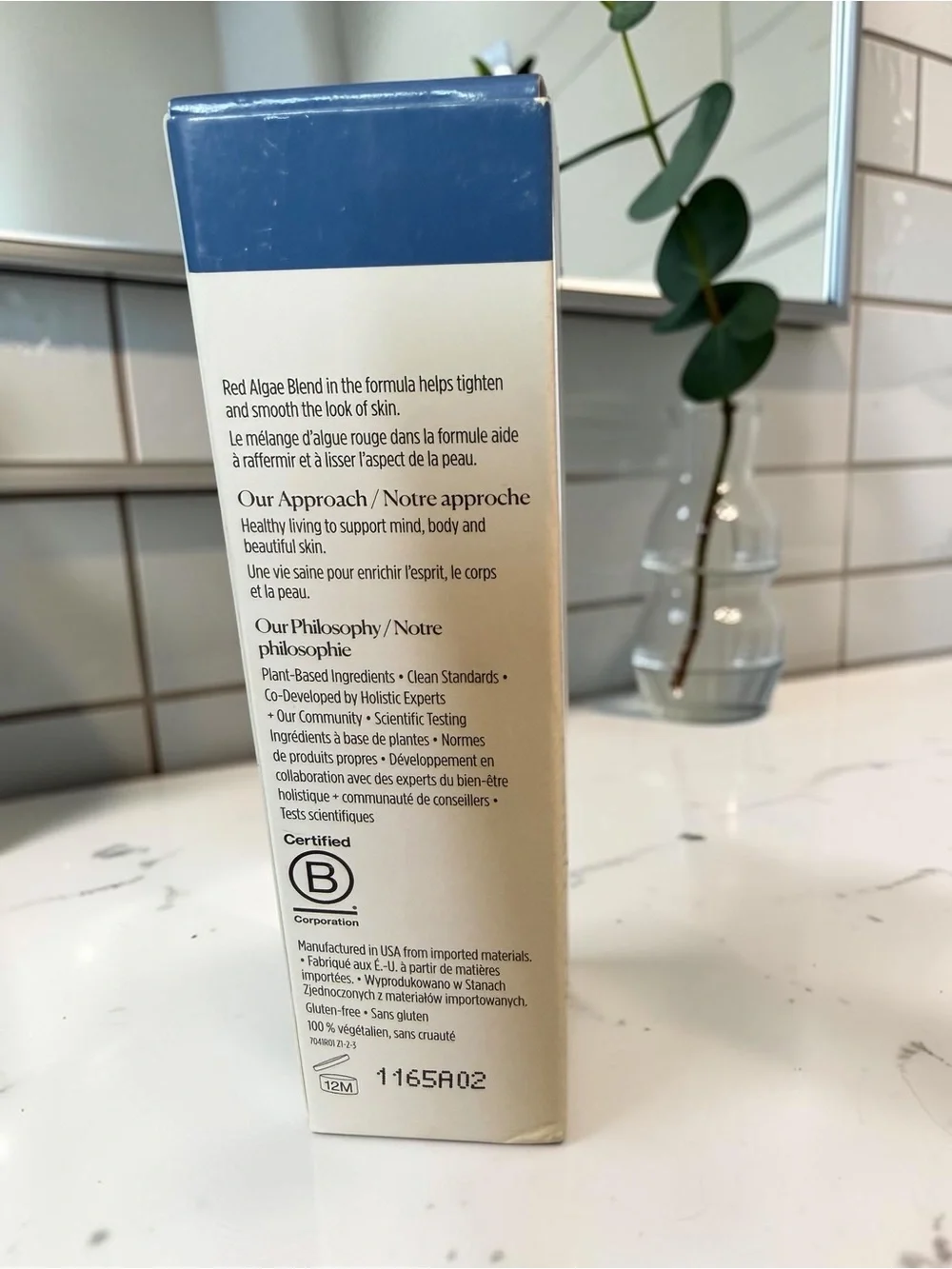 Arbonne LiftIntense V-Lift Contouring Gel — NEW